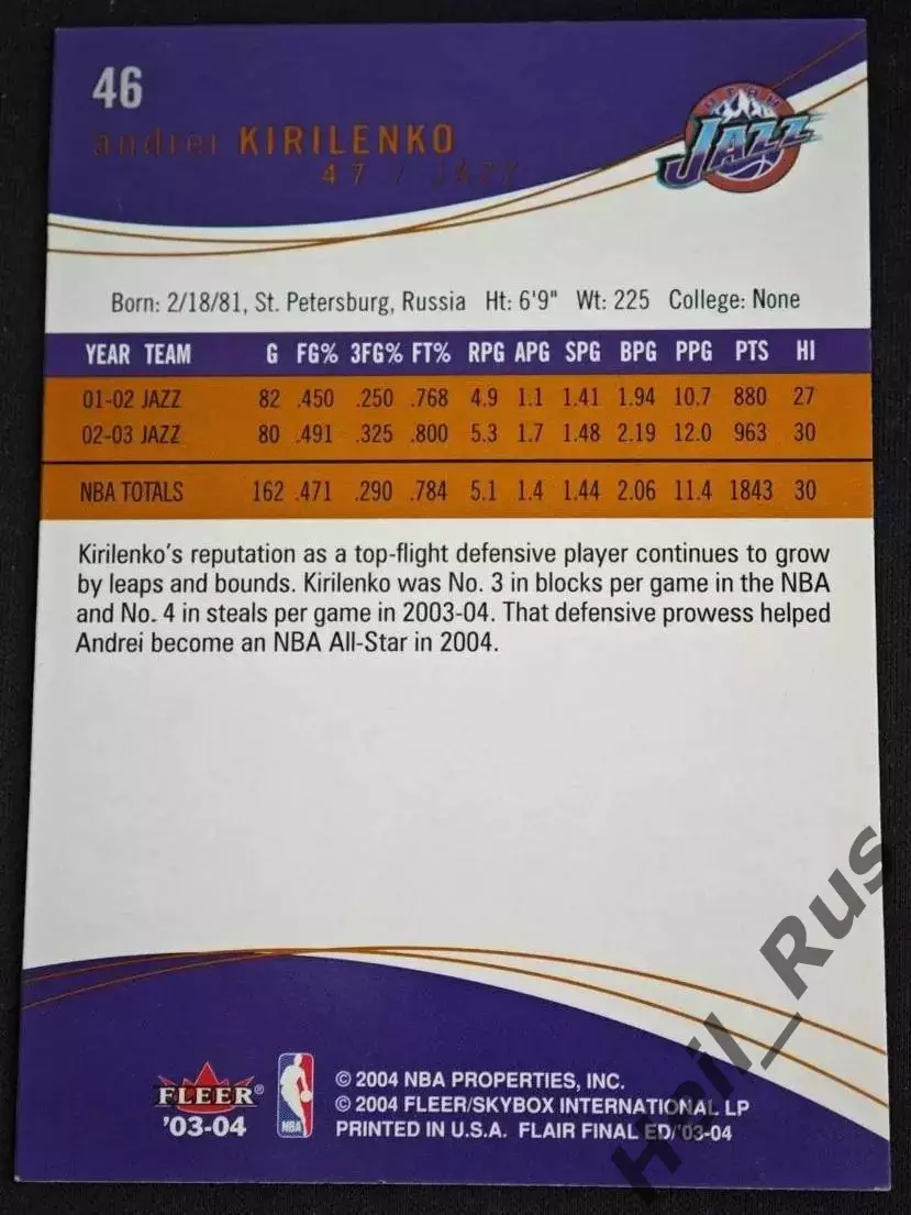 Баскетбол; Карточка Андрей Кириленко (Utah Jazz/Юта Джаз, ЦСКА, Спартак) NBA/НБА 1