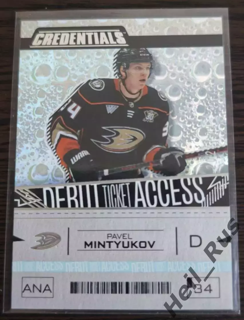 Хоккей Карточка Павел Минтюков Anaheim Ducks/Анахайм Дакс, Динамо Москва НХЛ NHL