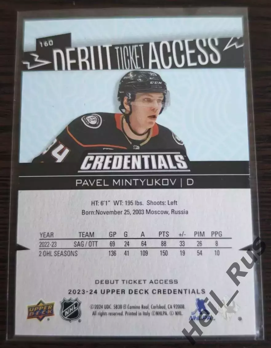 Хоккей Карточка Павел Минтюков Anaheim Ducks/Анахайм Дакс, Динамо Москва НХЛ NHL 1