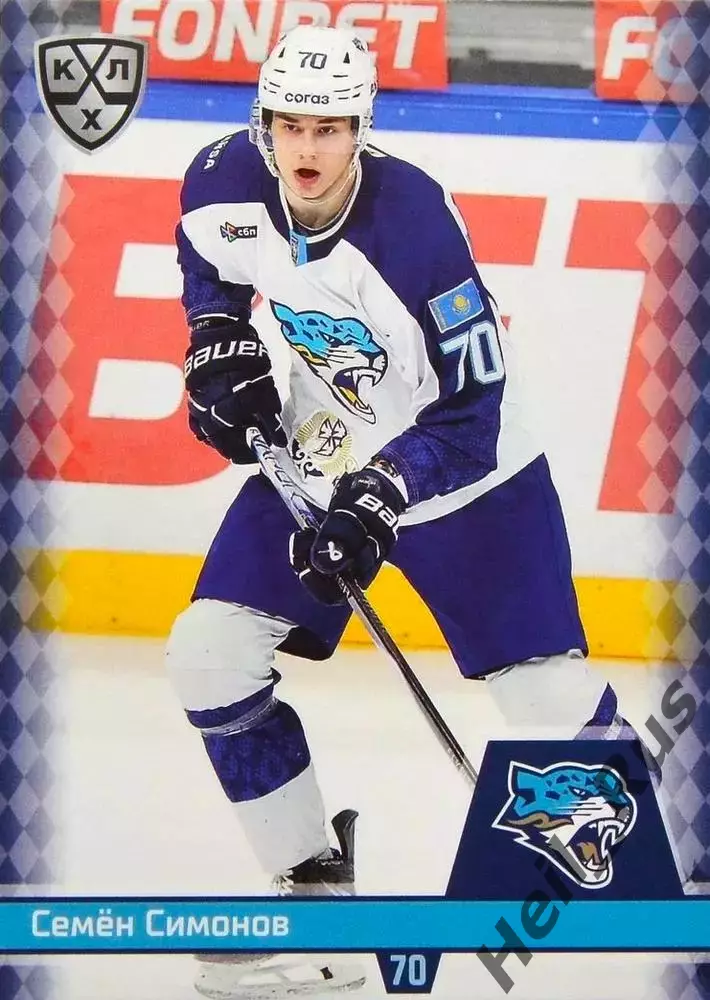 Хоккей. Карточка Семен Симонов (Барыс Астана) КХЛ/KHL сезон 2025/26 SeReal