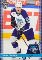 Хоккей. Карточка Семен Симонов (Барыс Астана) КХЛ/KHL сезон 2025/26 SeReal