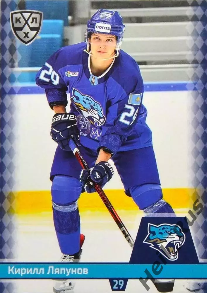 Хоккей. Карточка Кирилл Ляпунов (Барыс Астана) КХЛ/KHL сезон 2025/26 SeReal
