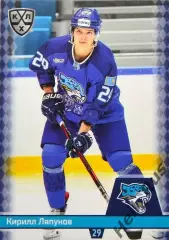 Хоккей. Карточка Кирилл Ляпунов (Барыс Астана) КХЛ/KHL сезон 2025/26 SeReal
