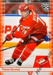 Хоккей. Карточка Роман Бычков (Спартак Москва) КХЛ/KHL сезон 2025/26 SeReal