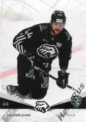Хоккей. Карточка Евгений Кулик (Трактор Челябинск) КХЛ/KHL сезон 2021/22 SeReal