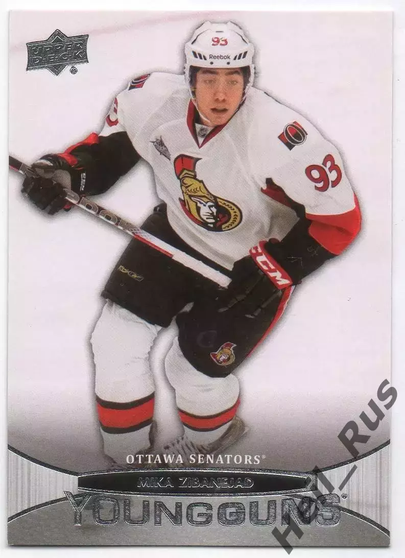 Карточка Mika Zibanejad/Мика Зибанежад (Ottawa Senators/Оттава Сенаторз) НХЛ/NHL