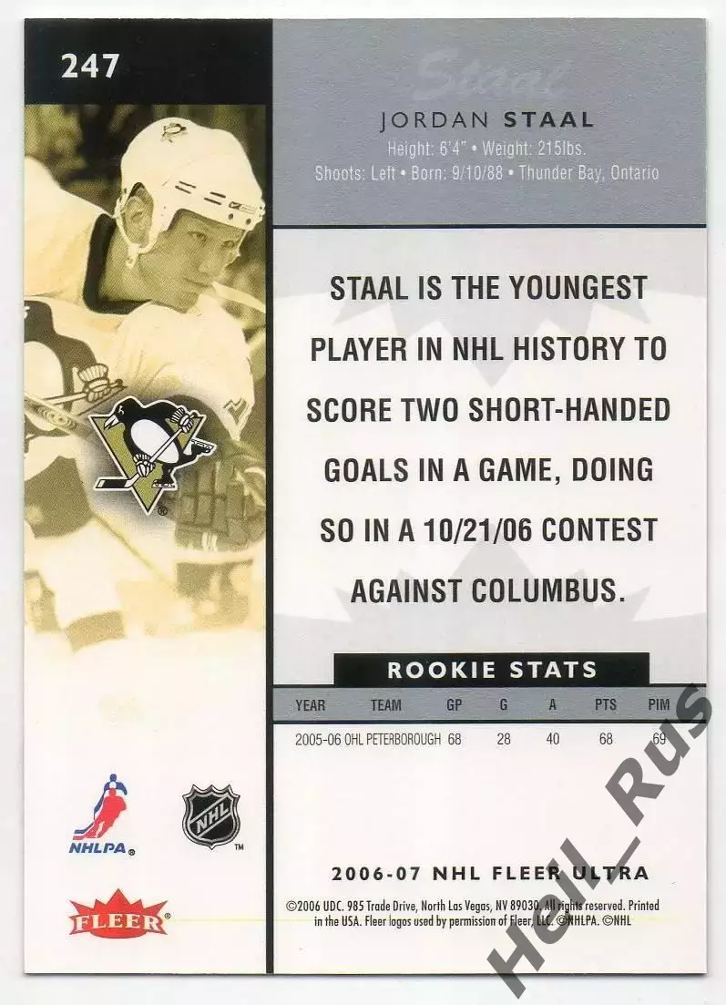 Хоккей Карточка Jordan Staal/Джордан Стаал Pittsburgh Penguins/Питтсбург NHL/НХЛ 1