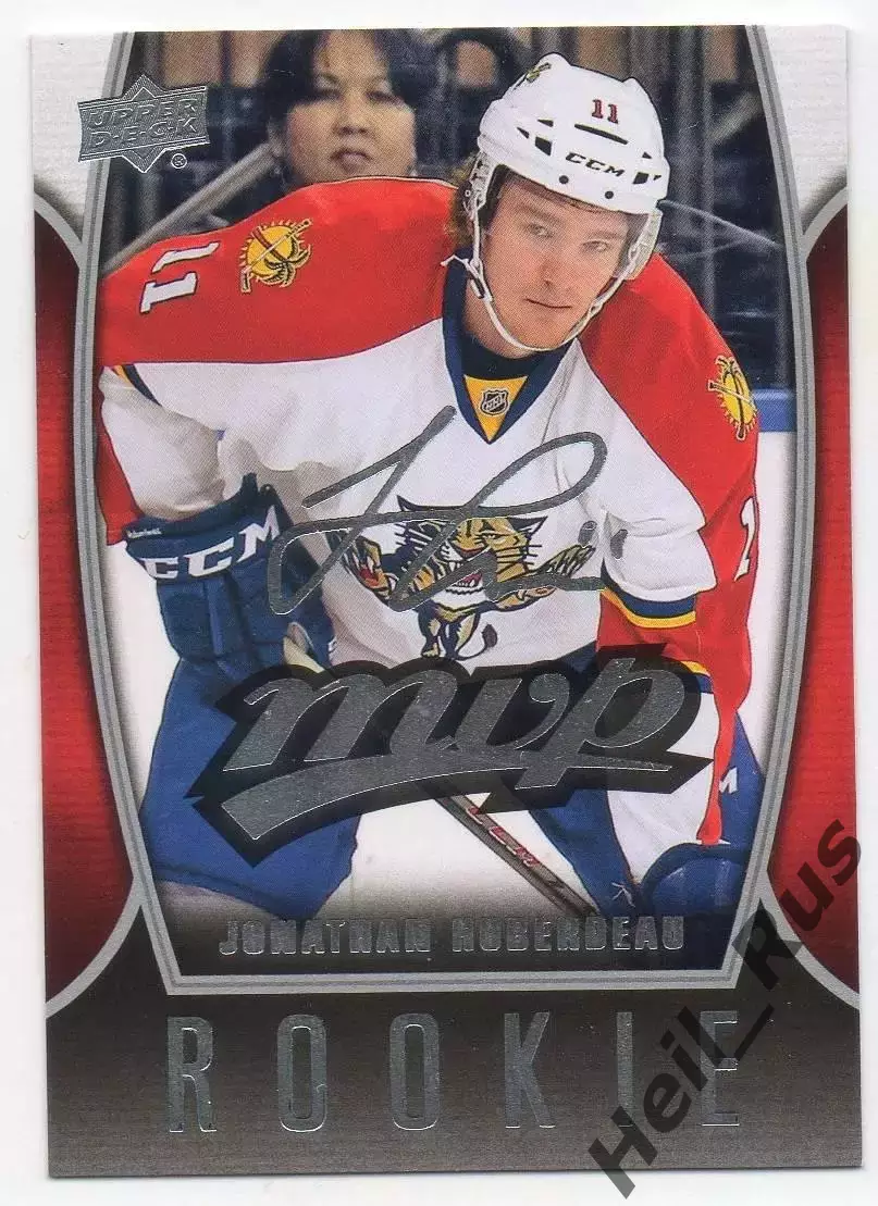 Хоккей. Карточка Jonathan Huberdeau/Джонатан Юбердо (Флорида Пантерз) НХЛ/NHL