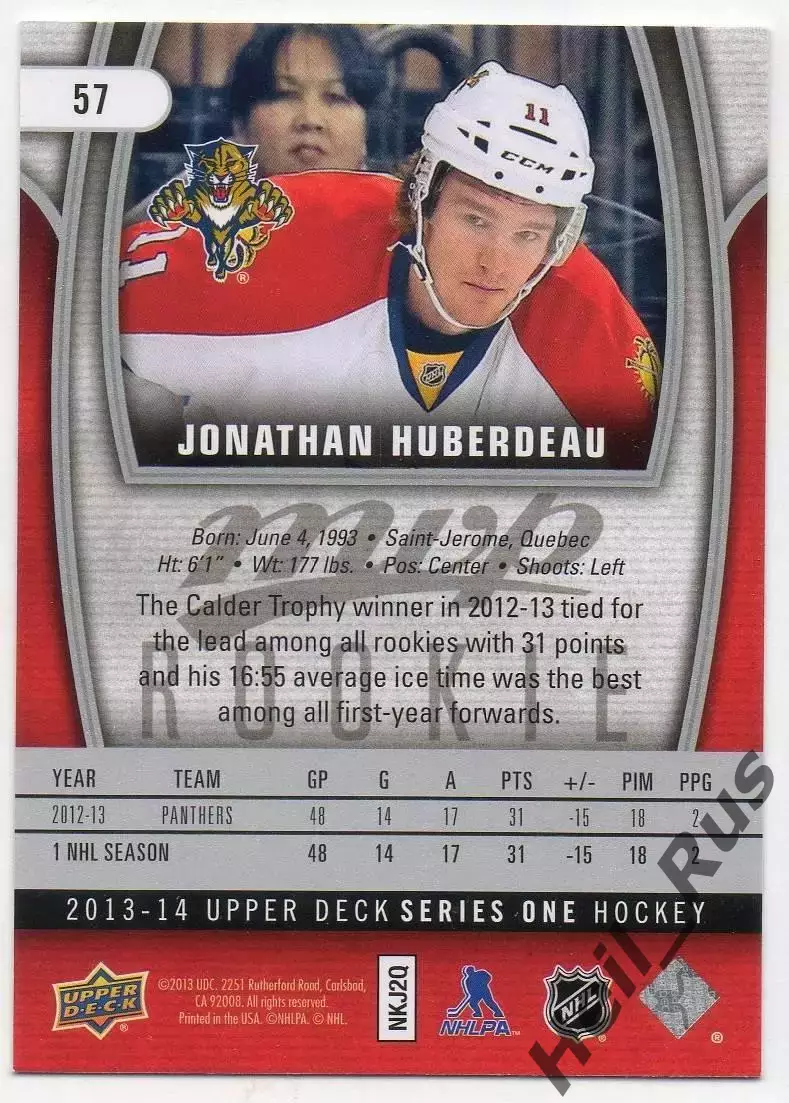 Хоккей. Карточка Jonathan Huberdeau/Джонатан Юбердо (Флорида Пантерз) НХЛ/NHL 1