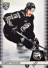 Хоккей. Карточка Андрей Никонов (Трактор Челябинск) КХЛ/KHL сезон 2025/26 SeReal