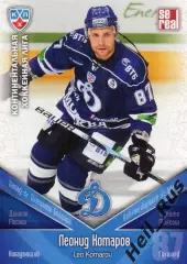 Хоккей. Карточка Леонид Комаров (Динамо Москва) КХЛ/KHL сезон 2011/12 SeReal