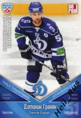 Хоккей. Карточка Доминик Граняк (Динамо Москва) КХЛ/KHL сезон 2011/12 SeReal