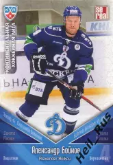 Хоккей. Карточка Александр Бойков (Динамо Москва) КХЛ/KHL сезон 2011/12 SeReal