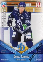Хоккей. Карточка Денис Толпеко (Динамо Москва) КХЛ/KHL сезон 2011/12 SeReal
