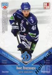 Хоккей. Карточка Янне Яласваара (Динамо Москва) КХЛ/KHL сезон 2011/12 SeReal