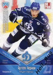 Хоккей. Карточка Артем Чернов (Динамо Москва) КХЛ/KHL сезон 2011/12 SeReal