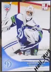 Хоккей. Карточка Александр Лазушин (Динамо Москва) КХЛ/KHL сезон 2013/14 SeReal