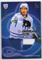 Хоккей. Карточка Константин Горовиков (Динамо Москва) КХЛ/KHL 2013/14 SeReal