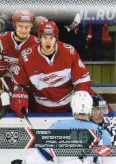 Хоккей. Карточка Павел Валентенко (Спартак Москва) КХЛ/KHL сезон 2015/16 SeReal