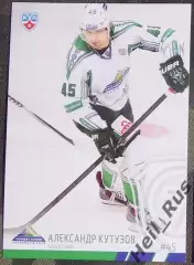 Хоккей. Карточка Александр Кутузов (Салават Юлаев Уфа) КХЛ/KHL 2014/15 SeReal