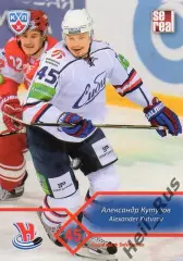 Хоккей. Карточка Александр Кутузов (Сибирь Новосибирск) КХЛ сезон 2012/13 SeReal