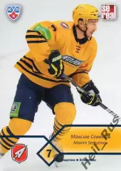 Хоккей. Карточка Максим Семенов (Атлант Мытищи) КХЛ/KHL сезон 2012/13 SeReal
