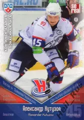 Хоккей. Карточка Александр Кутузов (Сибирь Новосибирск) КХЛ сезон 2011/12 SeReal