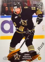 Хоккей. Карточка Джек Родуолд (Адмирал Владивосток) КХЛ/KHL сезон 2024/25 SeReal