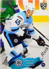 Хоккей. Карточка Валентин Пьянов Сибирь Новосибирск КХЛ/KHL сезон 2024/25 SeReal