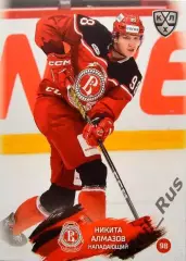 Хоккей. Карточка Никита Алмазов Витязь Московская область КХЛ/KHL 2024/25 SeReal
