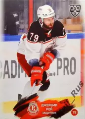 Хоккей. Карточка Джереми Рой (Витязь Московская область) КХЛ/KHL 2024/25 SeReal