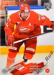 Хоккей. Карточка Андрей Миронов (Спартак Москва) КХЛ/KHL сезон 2024/25 SeReal