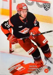 Хоккей. Карточка Ансель Галимов (Спартак Москва) КХЛ/KHL сезон 2024/25 SeReal