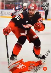 Хоккей. Карточка Егор Зайцев (Спартак Москва) КХЛ/KHL сезон 2024/25 SeReal