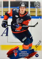 Хоккей. Карточка Никита Артамонов Торпедо Нижний Новгород КХЛ/KHL 2024/25 SeReal