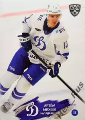 Хоккей. Карточка Артем Михеев (Динамо Москва) КХЛ/KHL сезон 2024/25 SeReal