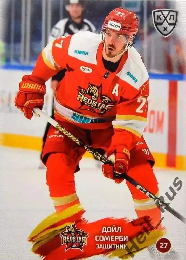 Хоккей. Карточка Дойл Сомерби (Куньлунь Ред Стар Пекин) КХЛ/KHL 2024/25 SeReal