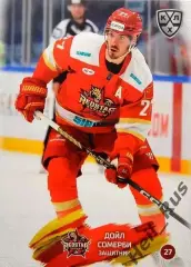 Хоккей. Карточка Дойл Сомерби (Куньлунь Ред Стар Пекин) КХЛ/KHL 2024/25 SeReal