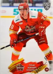 Хоккей. Карточка Лукас Локхарт (Куньлунь Ред Стар Пекин) КХЛ/KHL 2024/25 SeReal