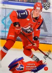 Хоккей Карточка Никита Кирьянов Локомотив Ярославль КХЛ/KHL сезон 2024/25 SeReal