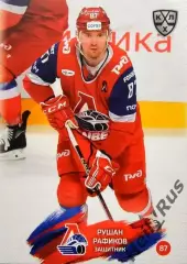 Хоккей. Карточка Рушан Рафиков Локомотив Ярославль КХЛ/KHL сезон 2024/25 SeReal