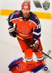 Хоккей. Карточка Никита Нестеров (ЦСКА Москва) КХЛ/KHL сезон 2024/25 SeReal