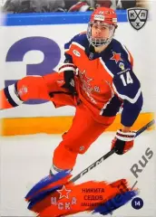 Хоккей. Карточка Никита Седов (ЦСКА Москва) КХЛ/KHL сезон 2024/25 SeReal