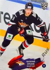 Хоккей. Карточка Валерий Орехов (Металлург Магнитогорск) КХЛ/KHL 2024/25 SeReal