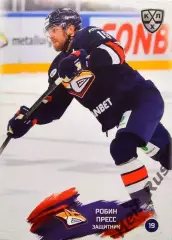 Хоккей. Карточка Робин Пресс Металлург Магнитогорск КХЛ/KHL сезон 2024/25 SeReal