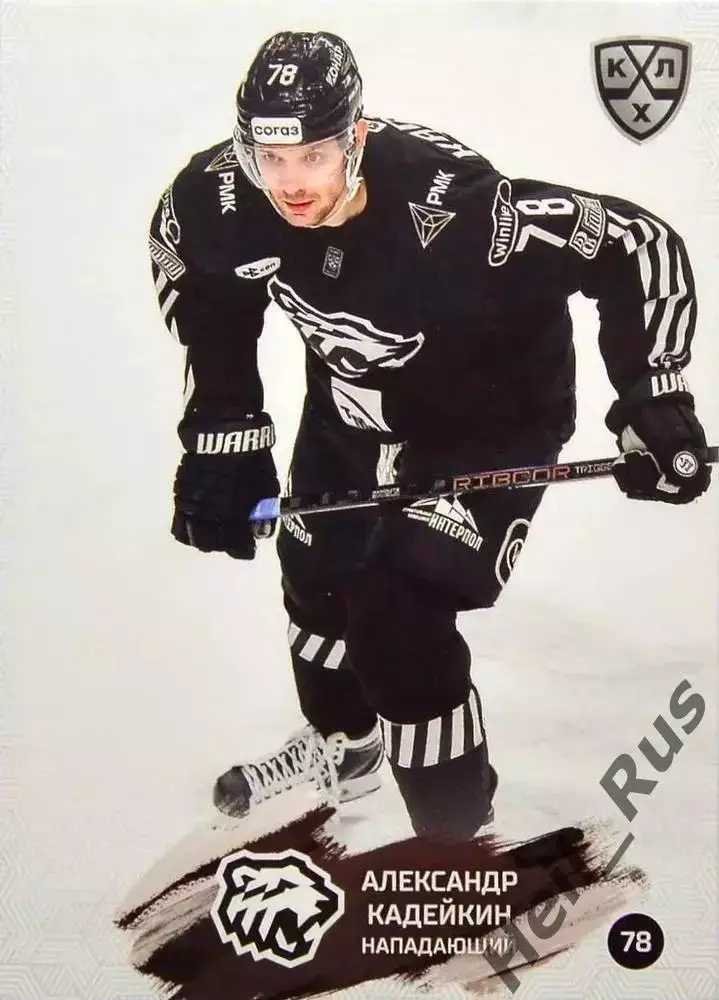 Хоккей. Карточка Александр Кадейкин (Трактор Челябинск) КХЛ/KHL 2024/25 SeReal