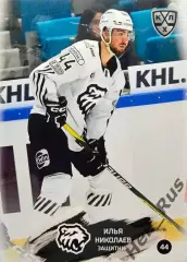 Хоккей. Карточка Илья Николаев (Трактор Челябинск) КХЛ/KHL сезон 2024/25 SeReal