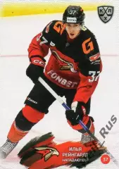 Хоккей. Карточка Илья Рейнгардт (Авангард Омск) КХЛ/KHL сезон 2024/25 SeReal