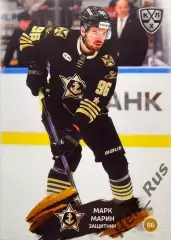 Хоккей. Карточка Марк Марин (Адмирал Владивосток) КХЛ/KHL сезон 2024/25 SeReal