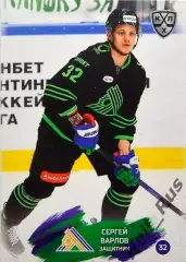 Хоккей. Карточка Сергей Варлов (Салават Юлаев Уфа) КХЛ/KHL сезон 2024/25 SeReal